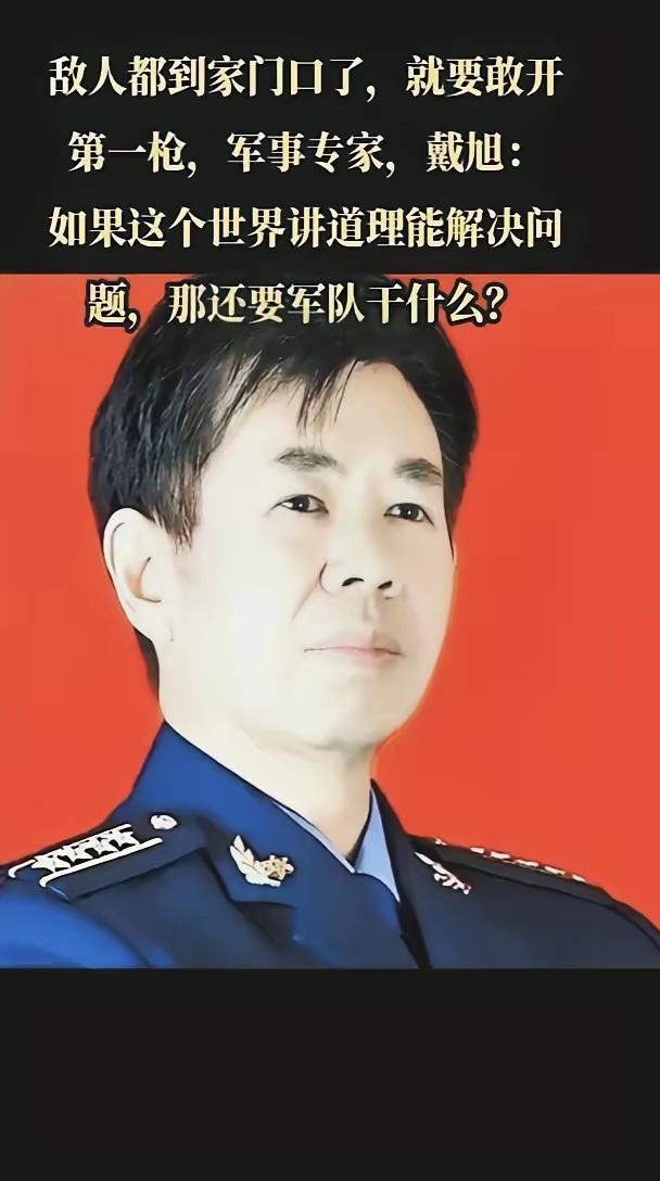 戴旭老师的分析真是一针见血，越品越觉得戳中要害！晚清那种遇事先纠结“谁对谁错