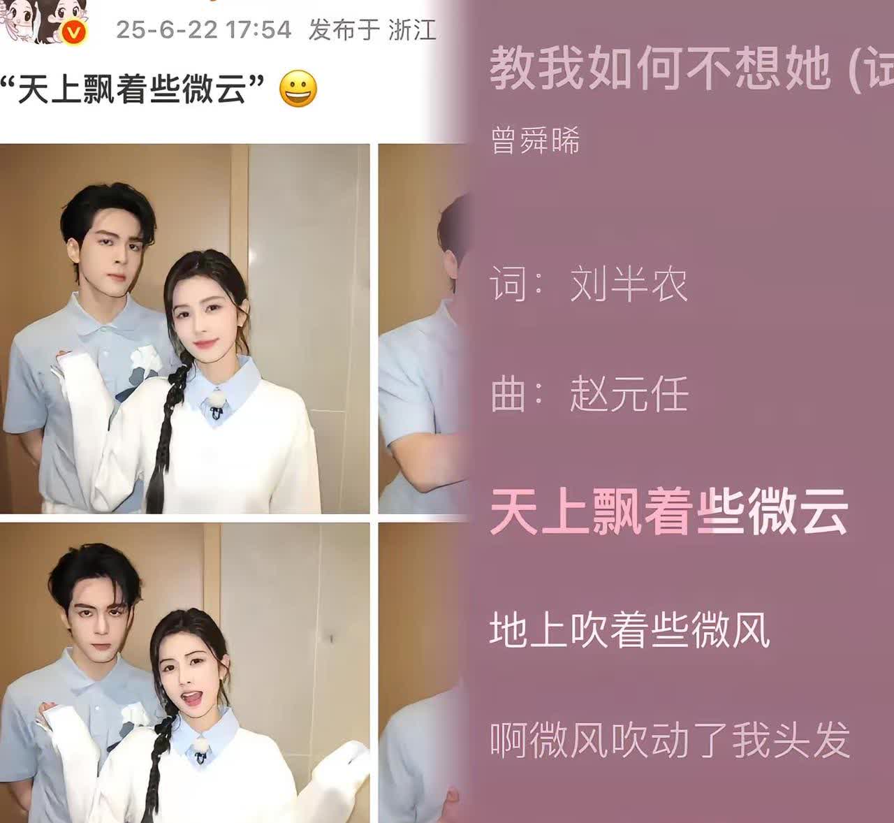 他俩现在是演都不演了吗。剧也播完了tag也不带了还在发合照演都不演了是吧互动也是
