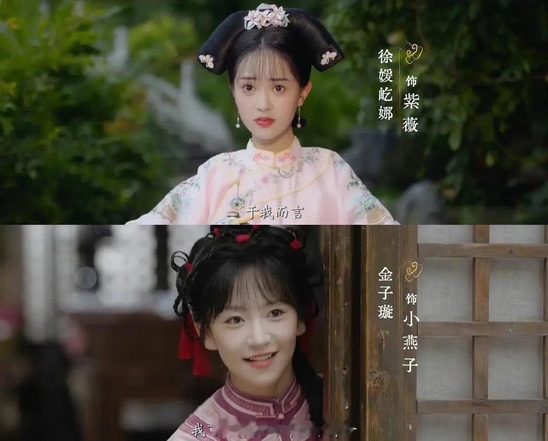 新版还珠格格主角们的剧中截图，是在玩连连看吗……​​​