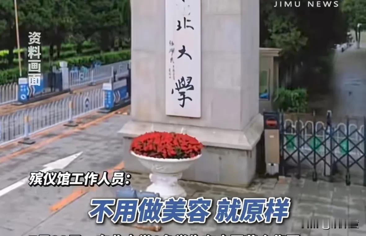 麻绳专挑细处断，厄运专找苦命人！东北大学出事的其中一位大学生家庭曝光，父母离婚