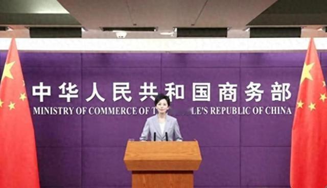 商务部一纸公告，直接把美国那套"长臂管辖"给堵回去了。这次不是外交辞令，是真刀真