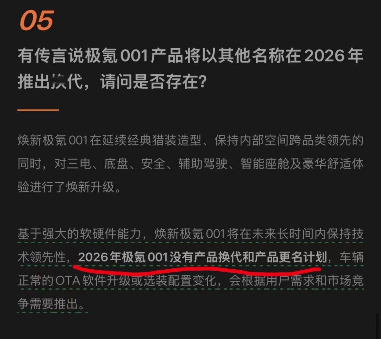 [笑着哭][笑着哭]好了好了，我知道你们真的在刷微博了001还是001，是我