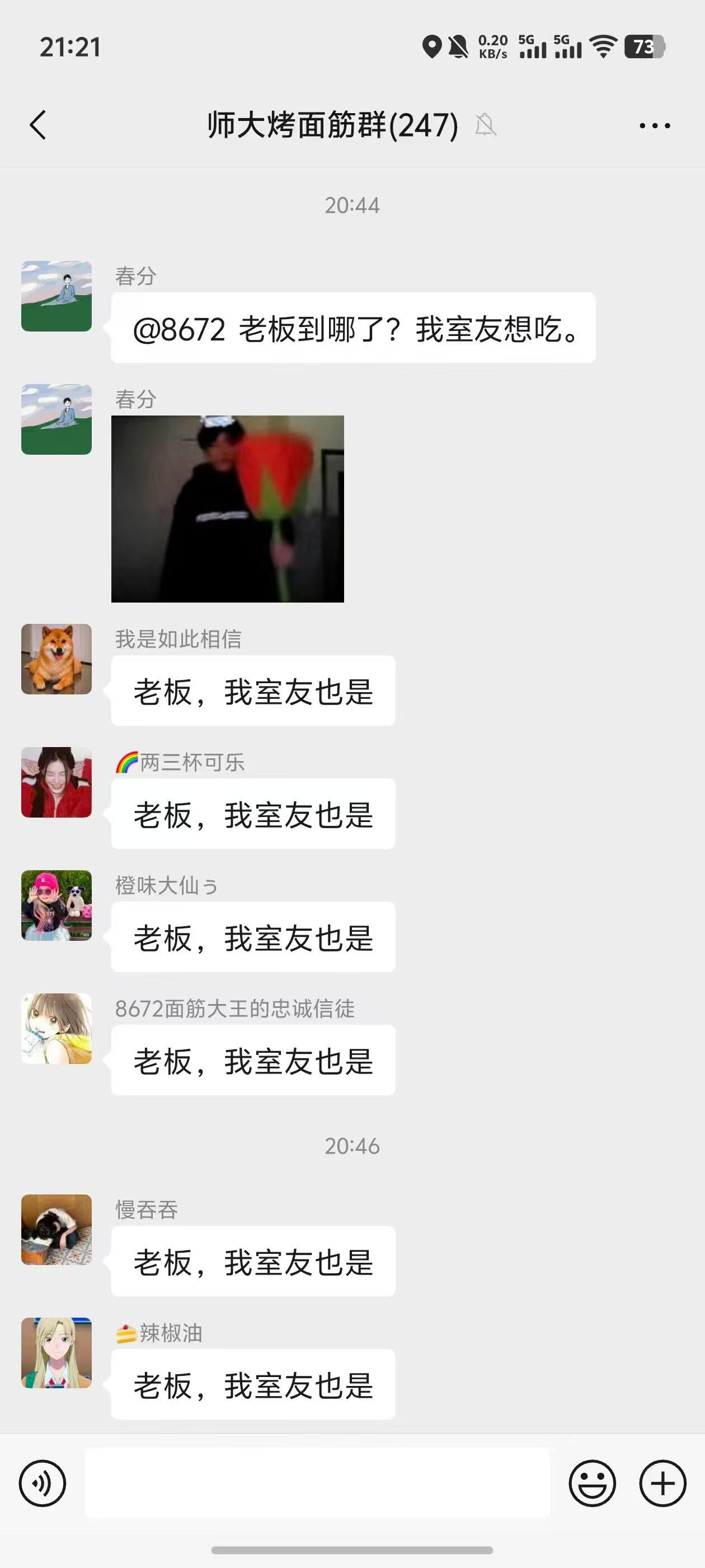 老板嘴角逐渐上扬​​​