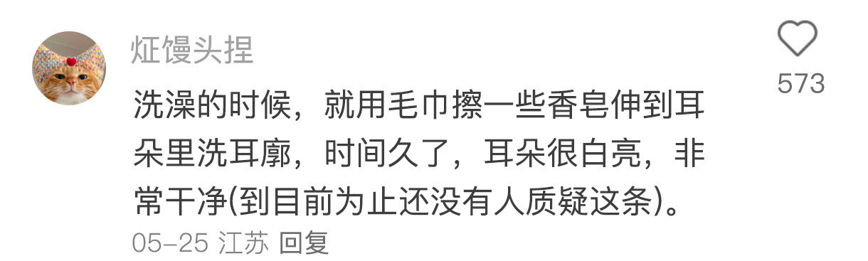 这就是为什么有的人会越来越漂亮！秋日养肤新风向