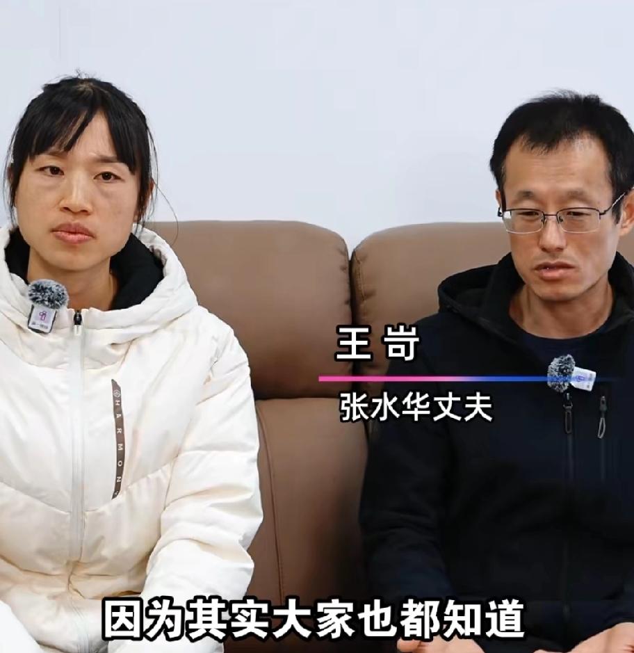 “最快女护士”张水华夫妇表示自己只是一对普通的夫妻，都有自己的本职工作。张水