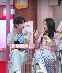 宋轶说：“丁程鑫太厉害了，他的智商一定有200”。丁程鑫在孟子义和黄子弘凡猜