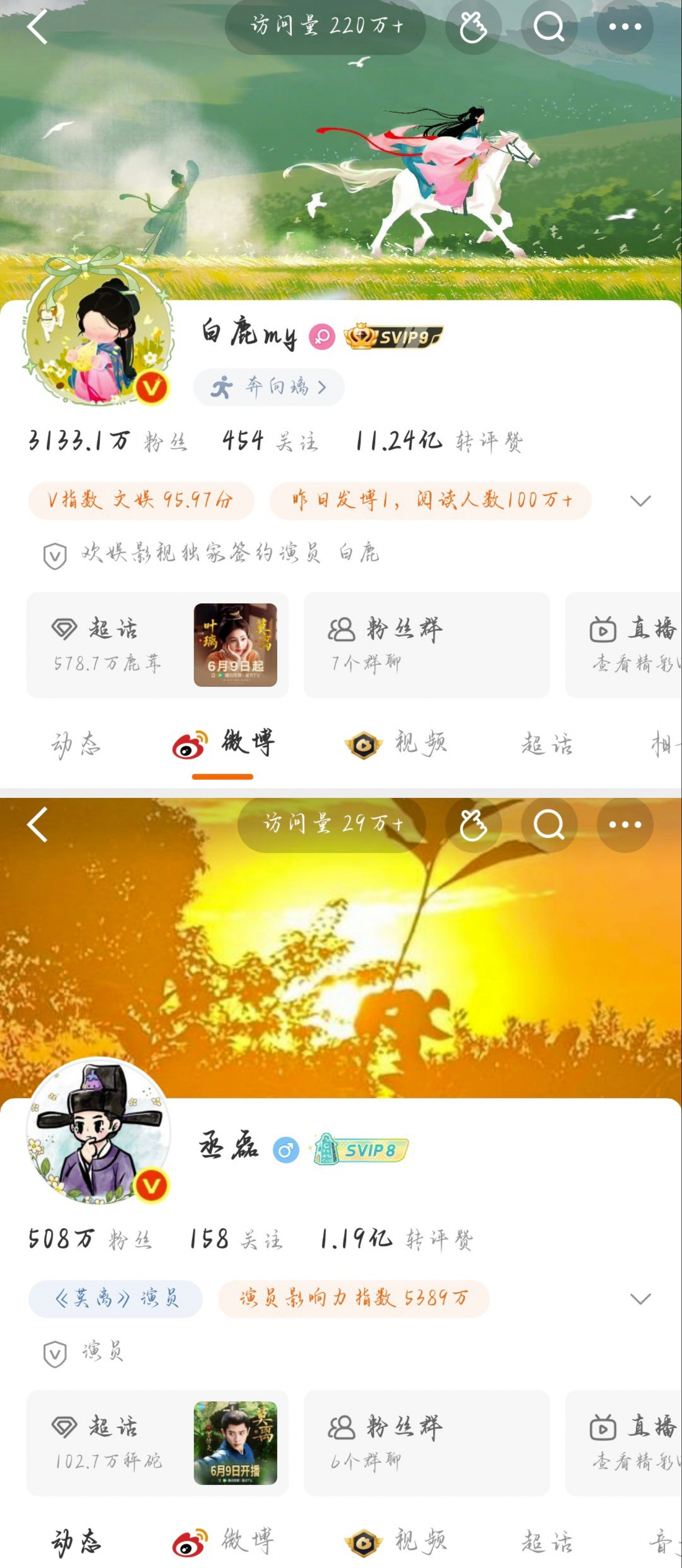 猜你喜欢看这种反差丞磊