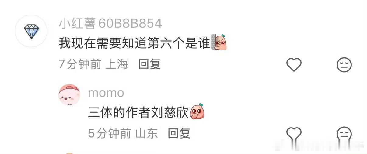 十日终焉肖战这是什么玄学，干脆肖战集齐七龙珠算了，网文界老祖宗专业户肖战才进