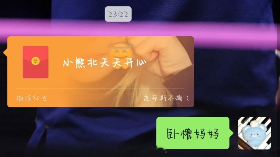 有一个女孩把我宠了