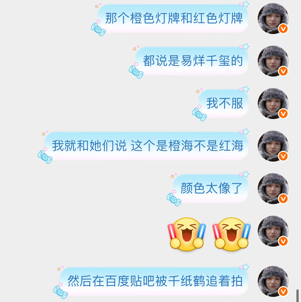 分享图片