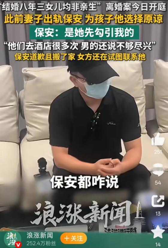 陕西汉中，一少妇在看到某商场保安长得高大帅气，带个墨镜，穿着制服，笔挺的站着，就