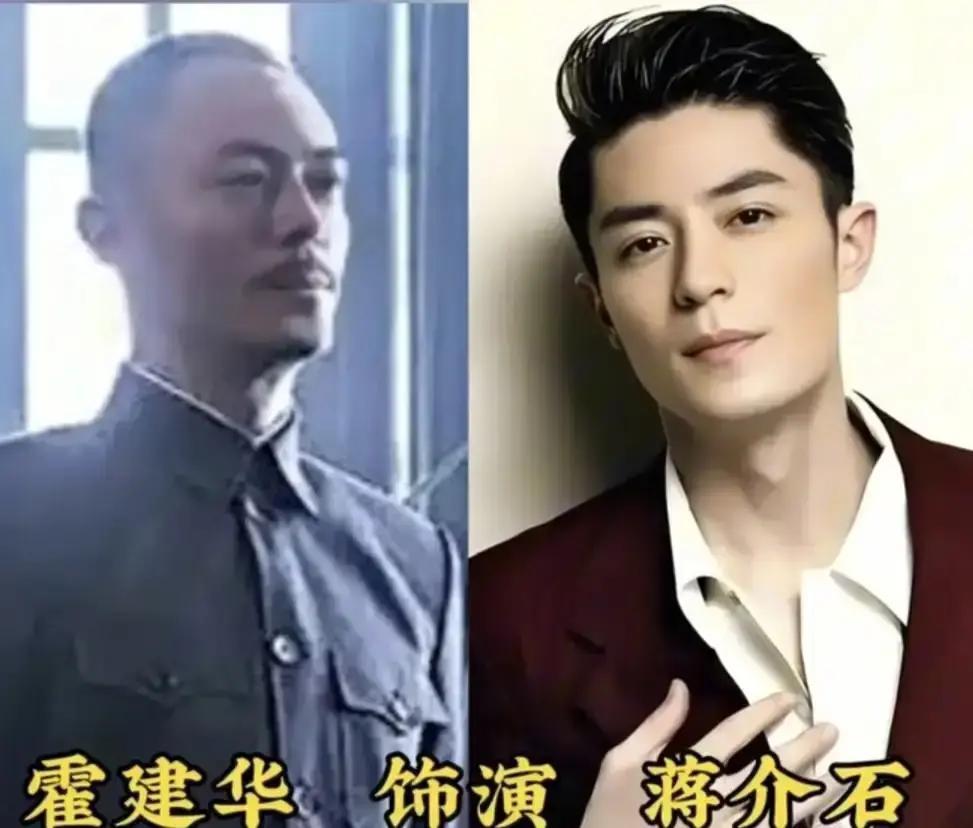 张桐演蒋介石，三个月只练瘸步剧组开机前，他跑遍南京、重庆档案馆，把蒋的私人