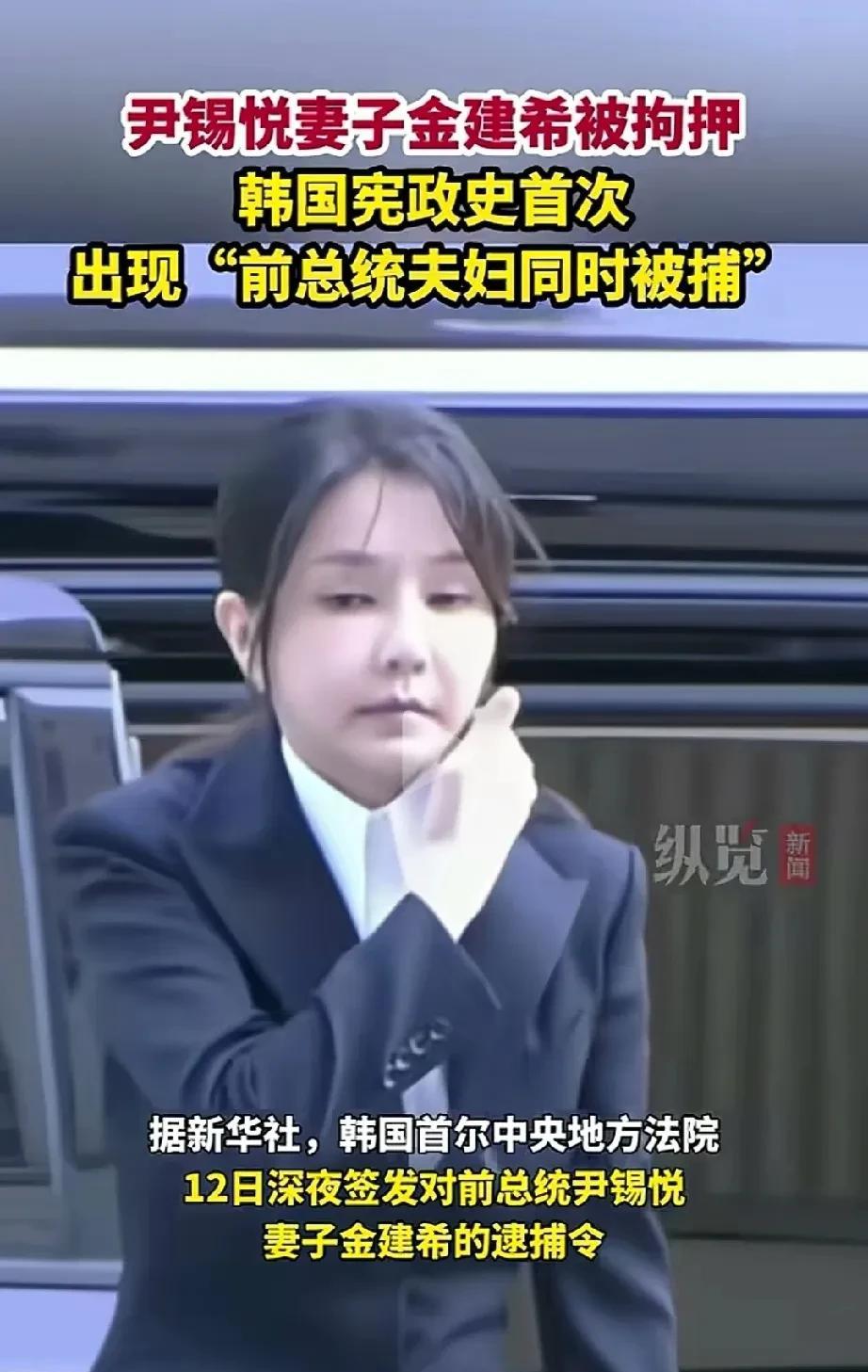 金建希将被单独监禁了，房间只有几平方米，有卫生间，有桌子，有电视，但没有床，只