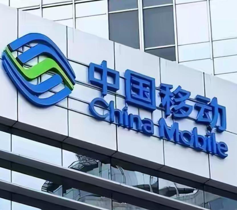 所有中国移动用户注意了！不管你是用了十几年的老号，还是刚办的新号，这条消息一定要