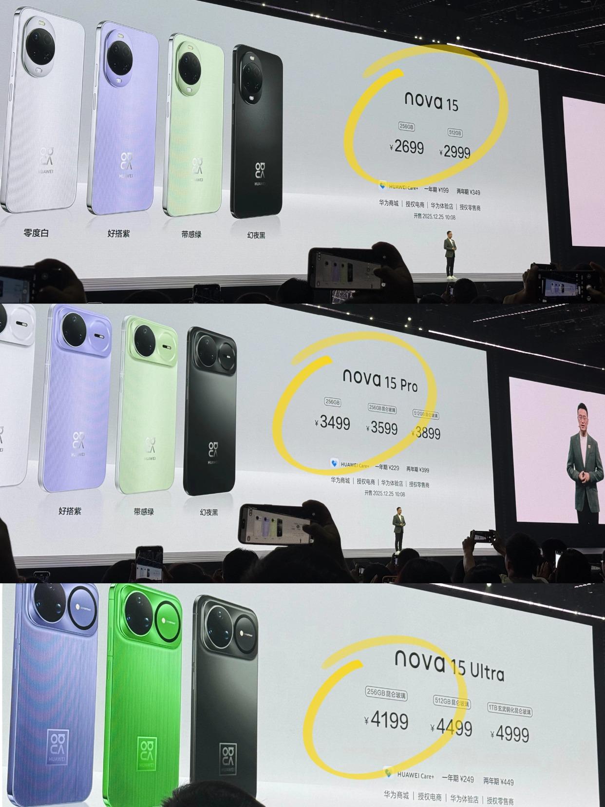 nova15系列也发布了，标准版2699起，Pro版3499起，Ultra版4