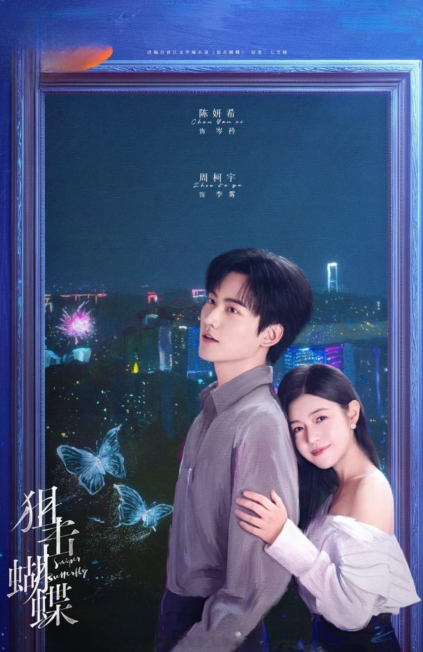 去年出圈的三部甜剧，哪部最好看？