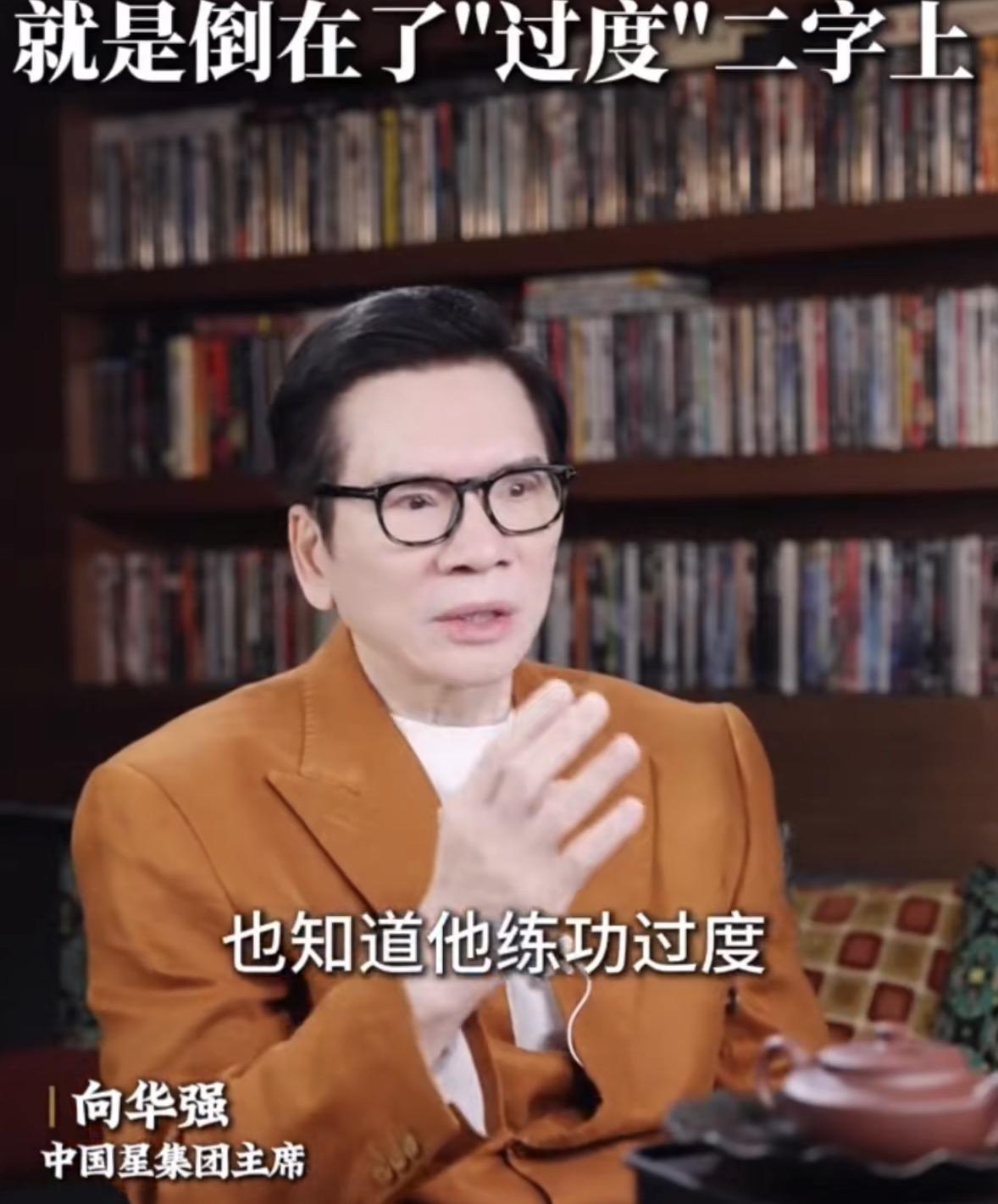 向华强这段爆料，把李小龙离世的旧案又翻出了新味道。他说丁佩回忆，李小龙当天只是头