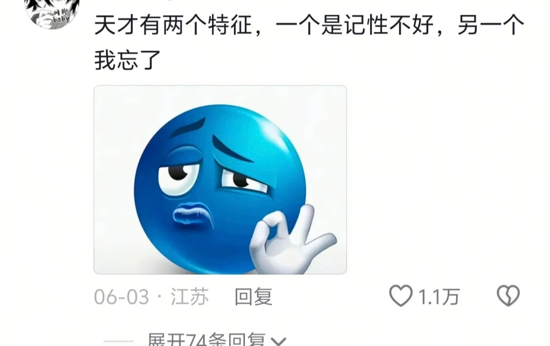 好颠的世界当本就搞笑抽象的文字配上贱兮兮的表情包​​​
