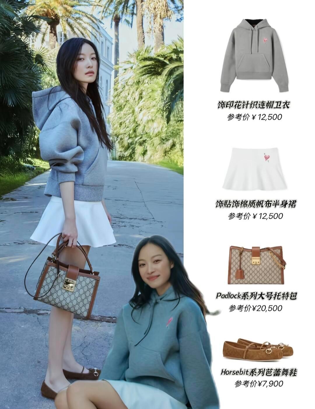 倪妮‖穿搭核心公式来咯，人人都是大明星✨#早秋穿搭##倪妮黑裙踩井盖#​