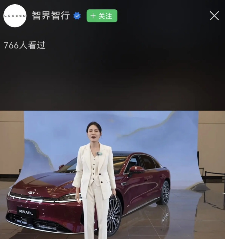 奇瑞有一个子品牌叫风云，里面有一些模仿了鸿蒙智行几个车型的外观做出来的车。今天