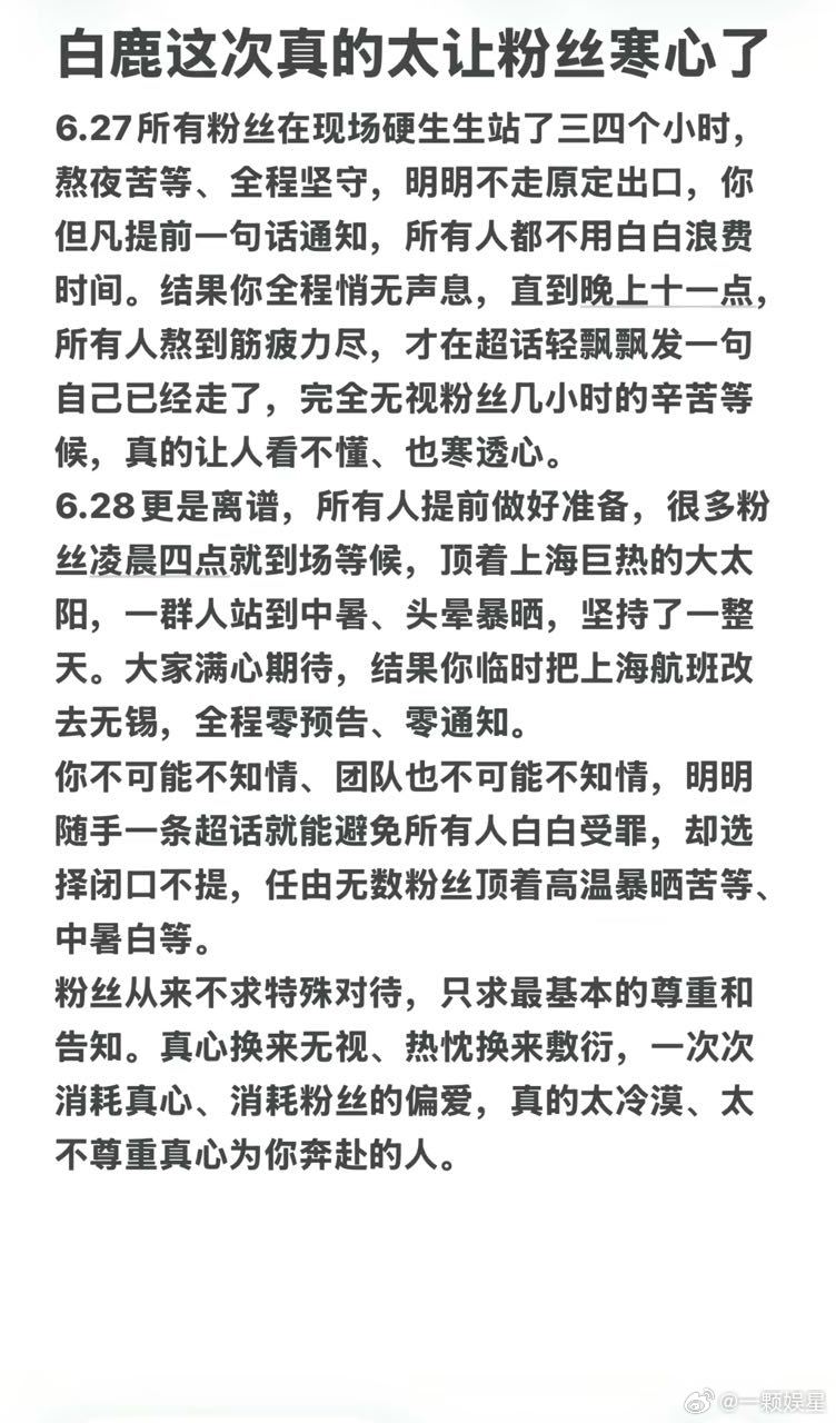 啊，怎么这样看清了就好，可以说是及时止损～