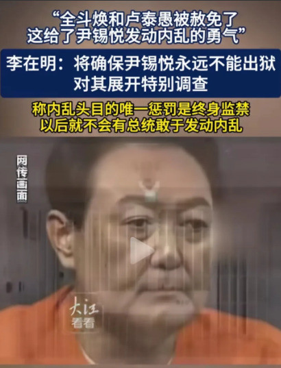 尹锡悦为啥对美日那么好---你说