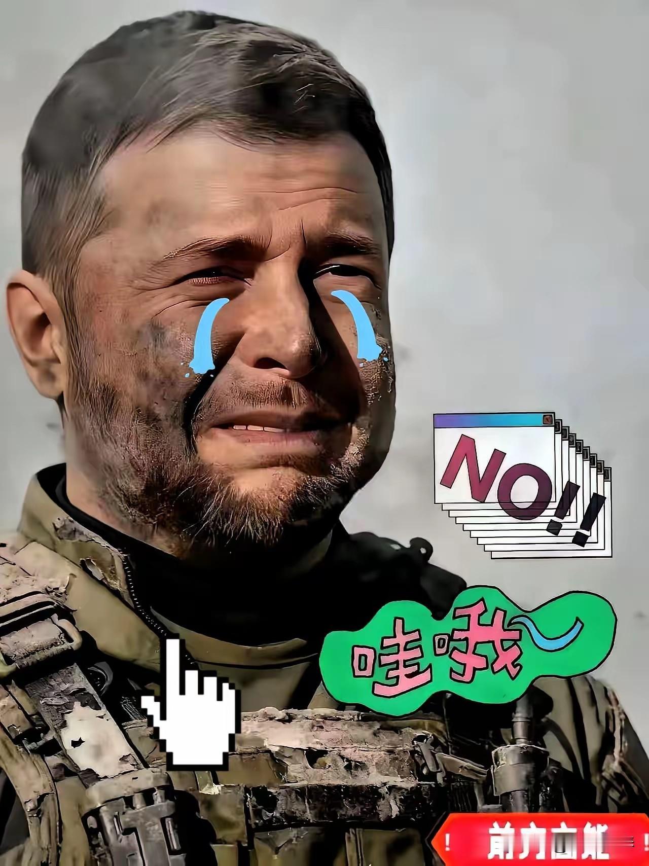 当地时间1月13日，乌克兰私营能源企业DTEK正式通报，旗下一座热电厂遭到俄罗斯