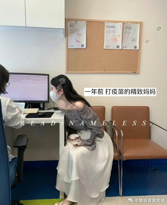 当妈妈后，一年前vs一年后。​​​​