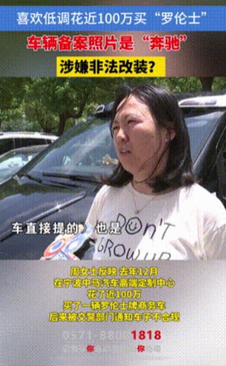 “专坑有钱人！”6月23日，浙江宁波，一女子因为喜欢“低调”，便花费近100万，