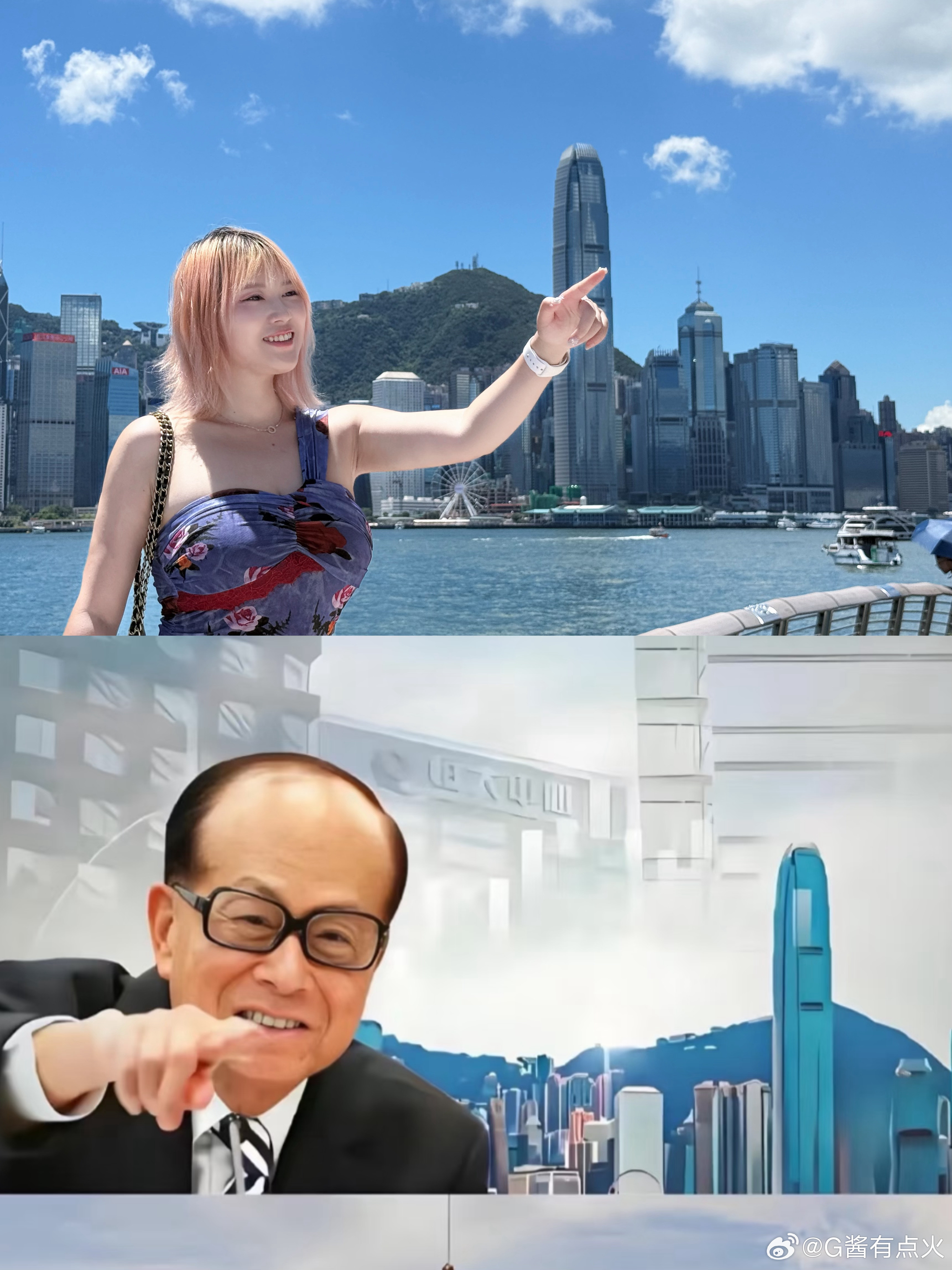 李嘉诚三件套，咱也是安排上了！​​​