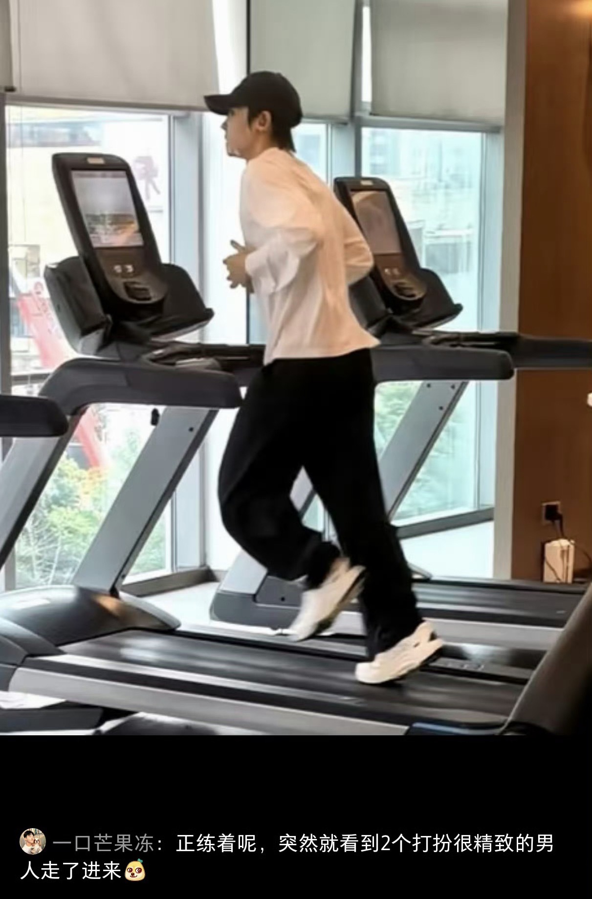 我减肥：