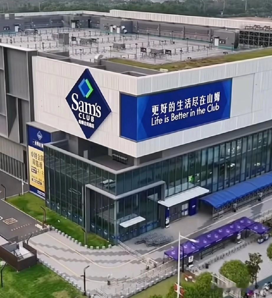芜湖山姆超市开店计划搁浅，暂时没有投资意向今年4月份，有芜湖市民向市长热线咨询
