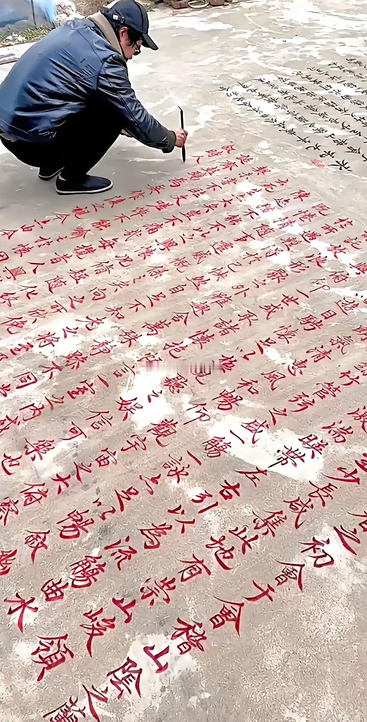 这个农村大叔，正在他家院里水泥地上写字，摹的是王羲之《兰亭集序》。在我这种普通人