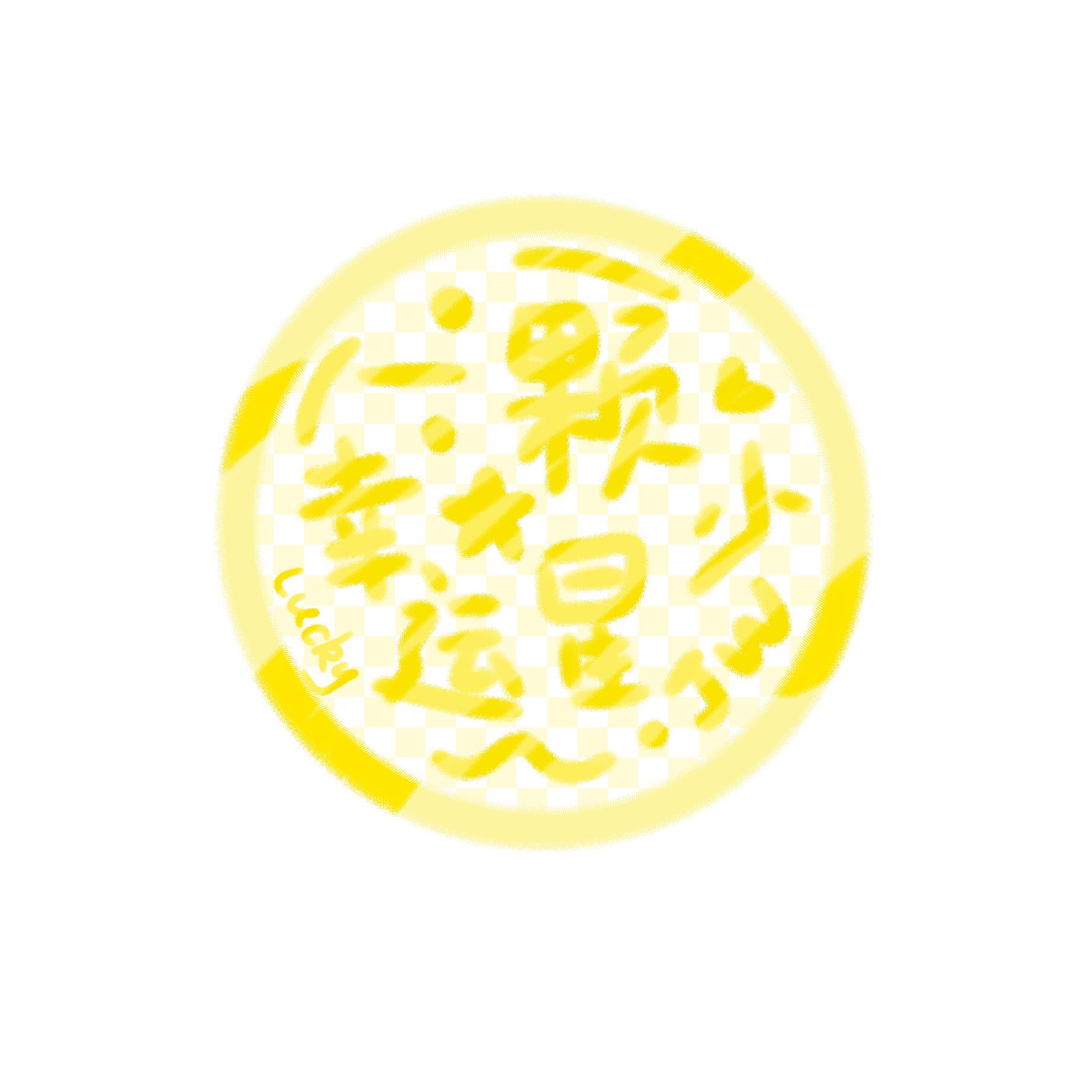 十一宫格