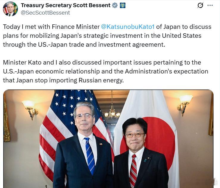 美国财政部长贝森特：今天，我与日本财务大臣加藤胜信会面，讨论了通过美日贸易与投资