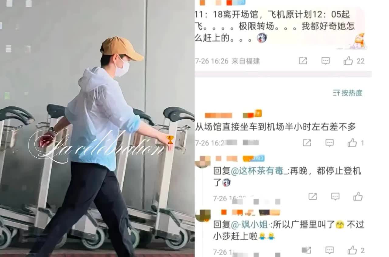 孙颖莎这波极限转场也太拼了！11点18分才离开乒超场馆，12点0