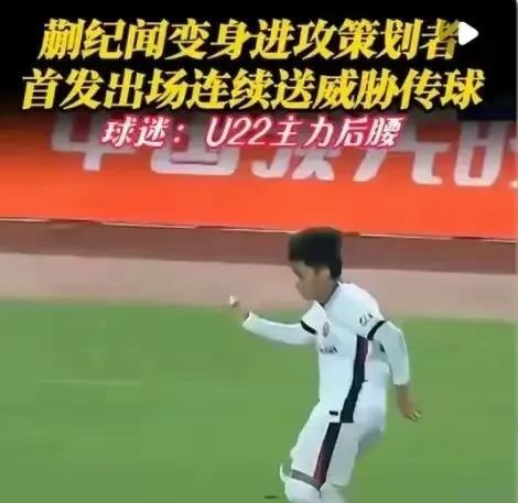 上海海港客场3:1胜河南这场比赛，3分虽是收获，但三位小将的出色发挥才是重中之重