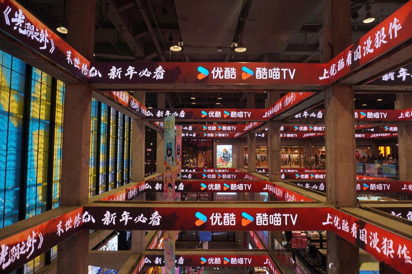  光阴之外动画国漫最狠男主自带排面北京蓝色港湾的铜球屏也太适合光阴之外了吧！晚上