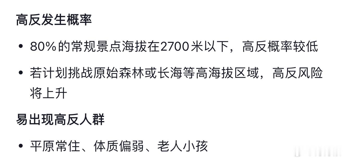 哦哦老人就难说了