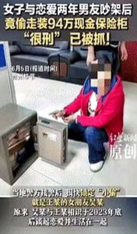 “以后谁还敢结婚！”贵州毕节，一女子和恋爱2年的男友吵架后，竟趁男友不在家，联合
