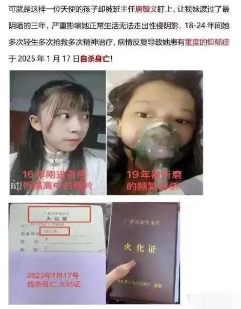 为什么没有去报警？