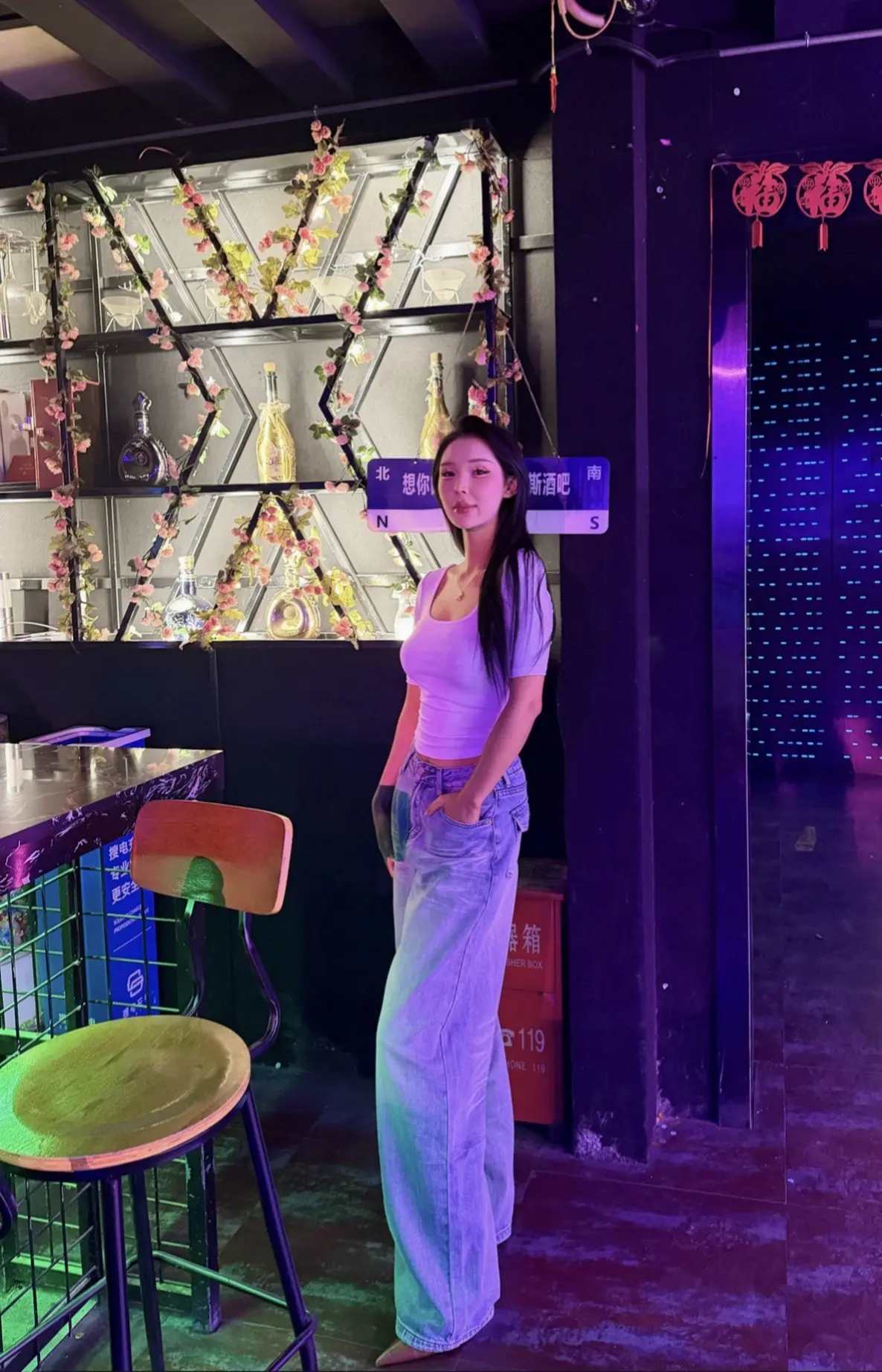 酒吧打卡ootd