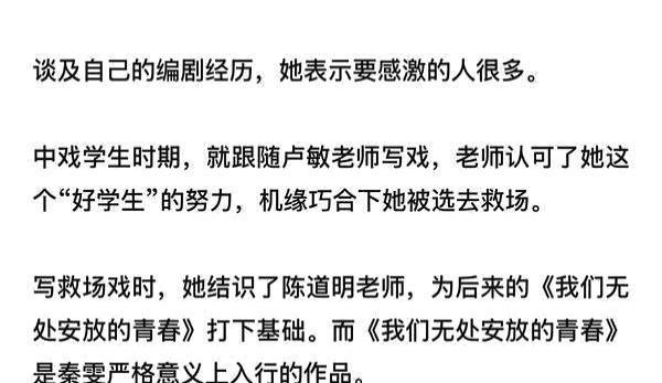 《繁花》编剧署名的事越闹越大，秦雯王家卫讨论的录音都给晒出来了。先抛开是与非，单