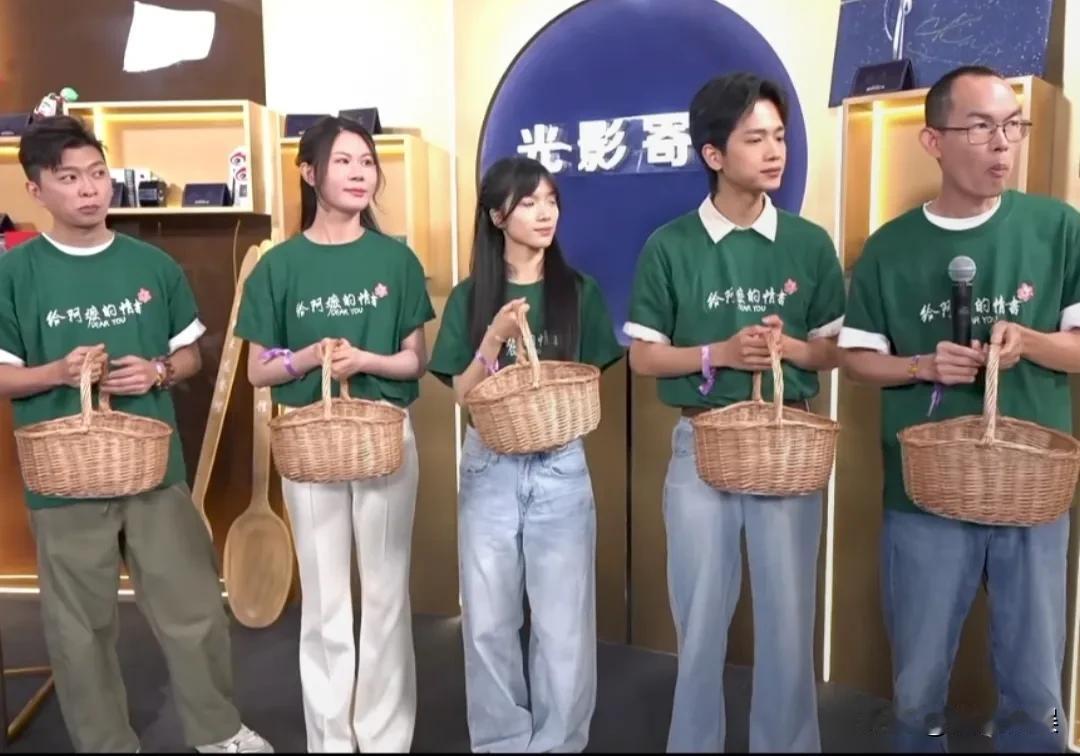 《给阿嬷的情书》这部电影的主演团队，现身“微博电影之夜”。全员没有礼服，没有浓