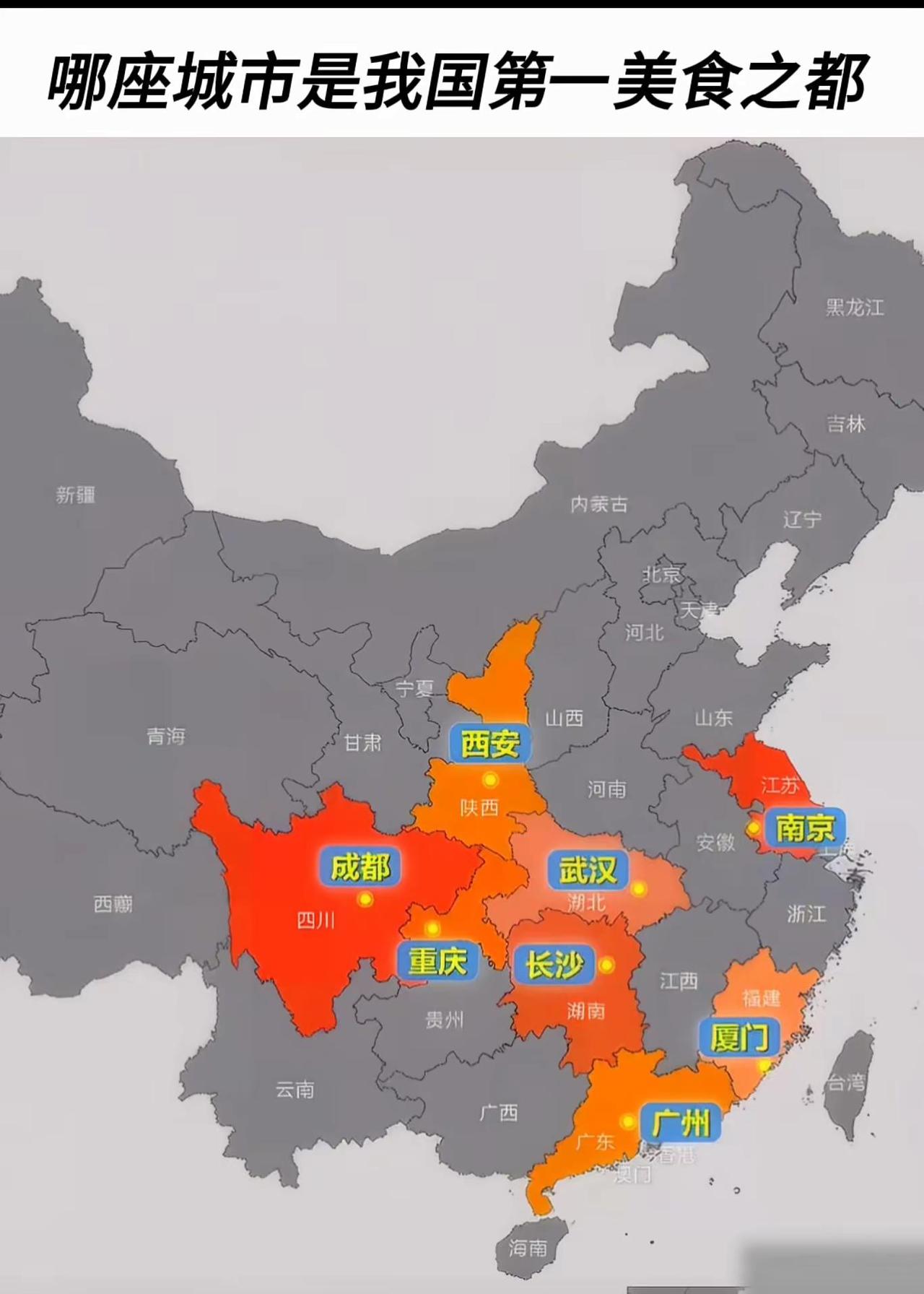 高亮地图直观展示国内最具代表性的美食城市版图。重点标注了成都、重庆、西安、武汉、