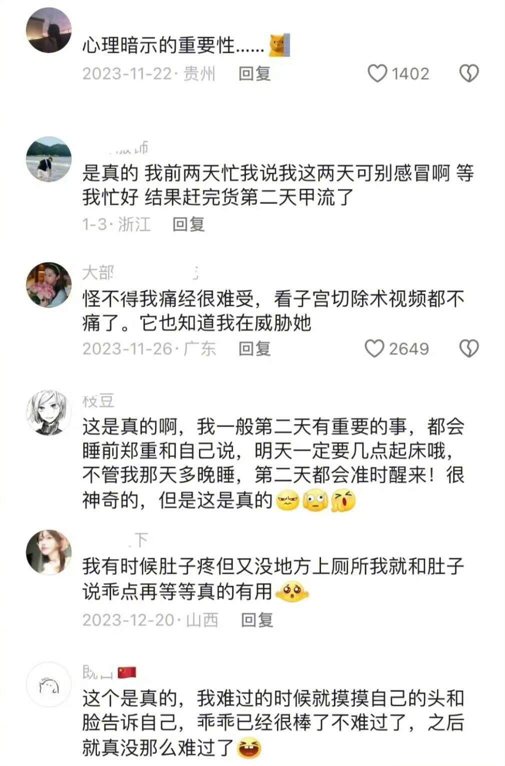 没有谁比你更爱你