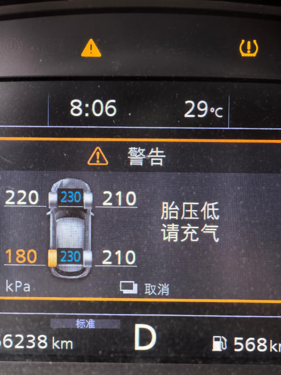 开开心心🥰爆胎飞​​​