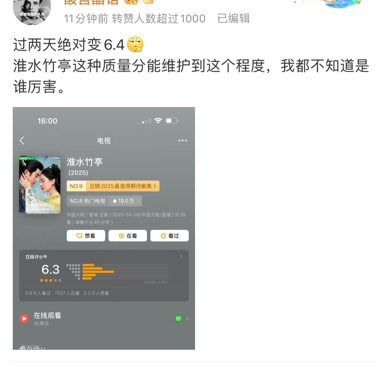 真是不要非丝什么都可以维护的话，夭折怎么没上8呢？禿红娘怎么才5