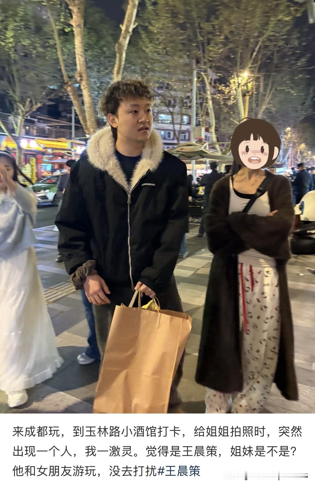 王晨策和女朋友也来成都了，看起来王cc瘦了一些，更精神了，手腕上还戴着扎头发的头