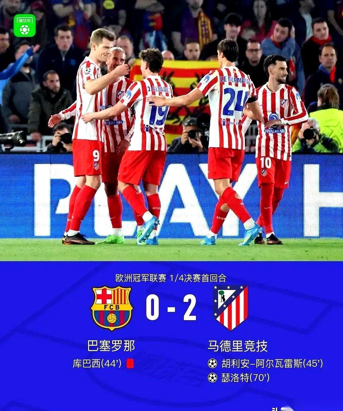 马竞这招太狠了。几天前踢联赛，头号尖刀阿尔瓦雷斯死死按在板凳上，派一帮小孩上去